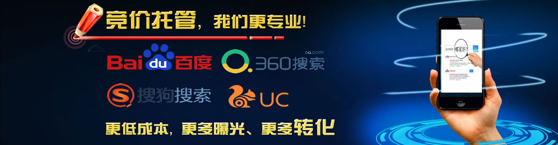 堆龙德庆sem优化